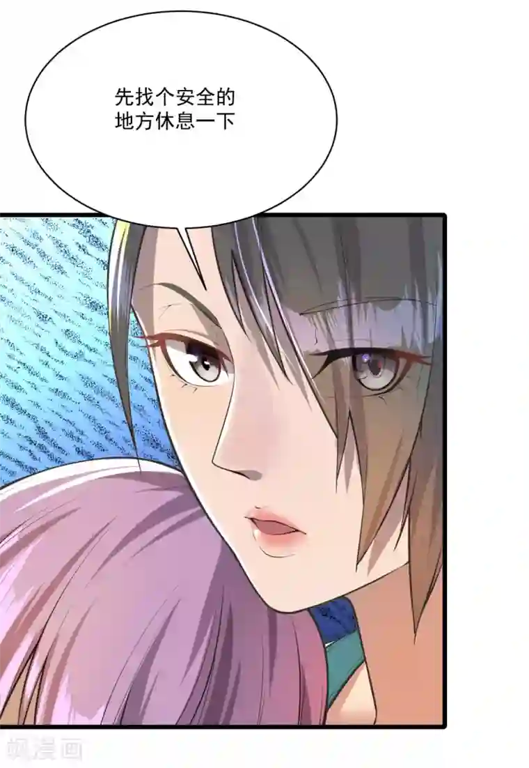 我在末世送外卖第14话 狗生巅峰
