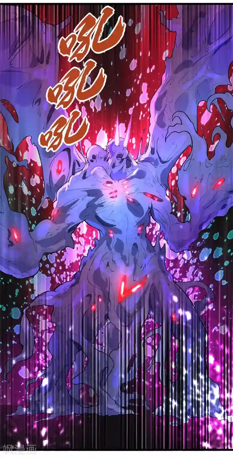 我在末世送外卖第14话 狗生巅峰