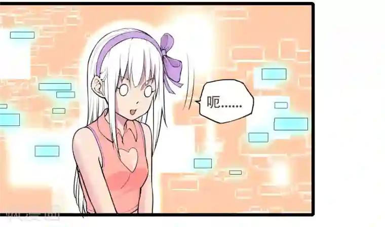 我在末世送外卖第14话 狗生巅峰