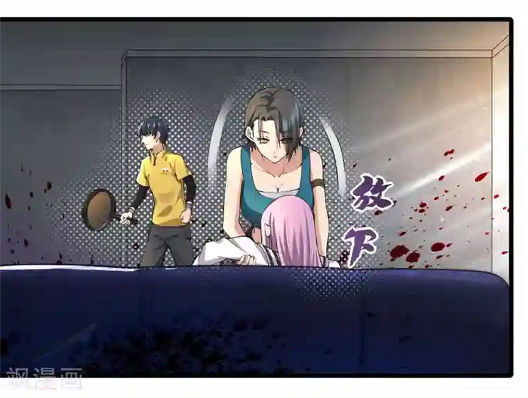 我在末世送外卖第15话 五星好评