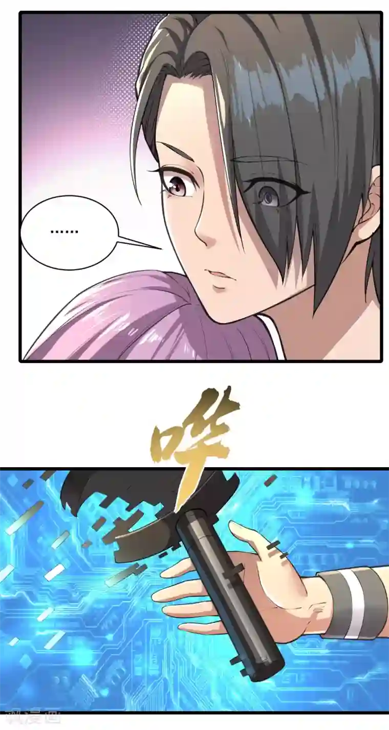 我在末世送外卖第15话 五星好评