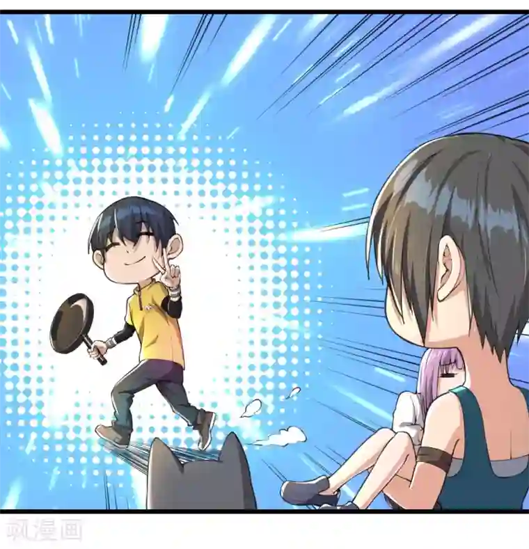 我在末世送外卖第15话 五星好评