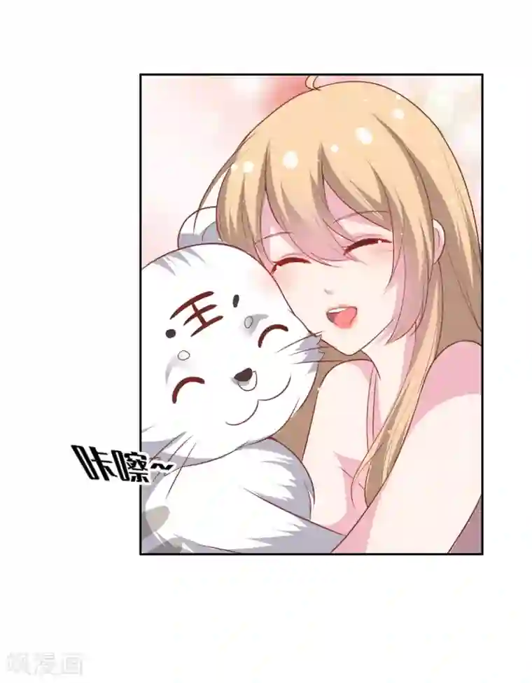 恋爱超速第65话 那个人是谁？