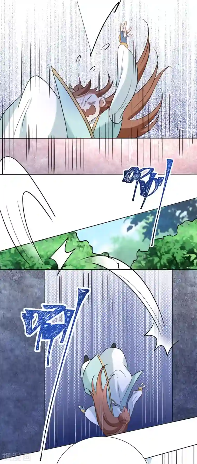 狼少女养成记第242话 这事我管定了