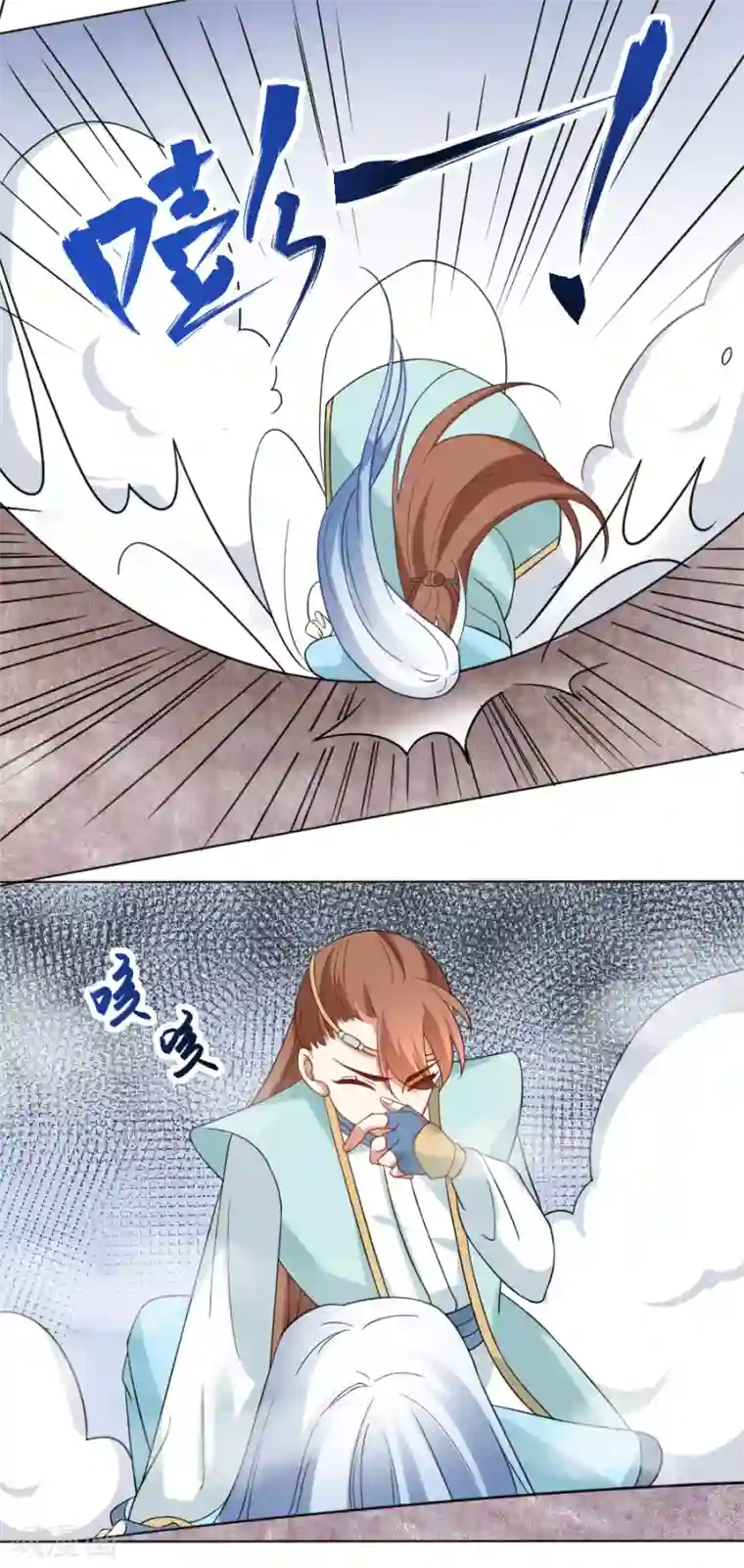 狼少女养成记第242话 这事我管定了