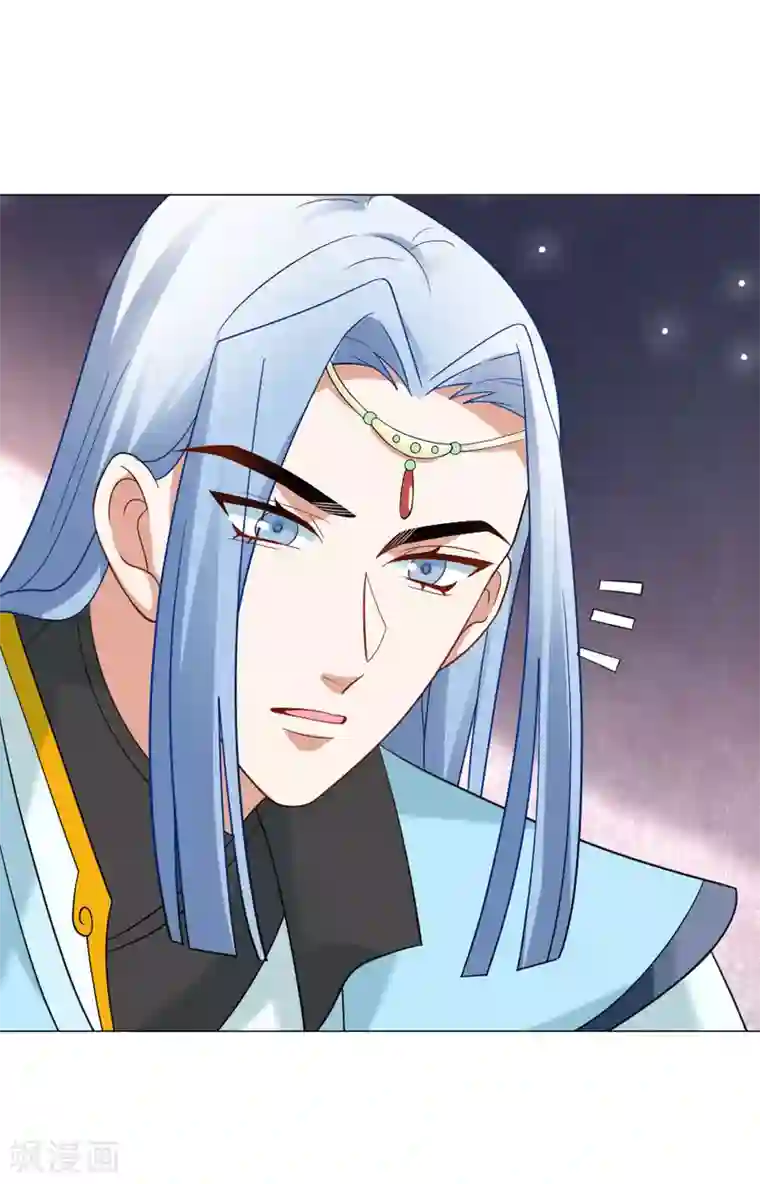 狼少女养成记第243话 撩人反被撩