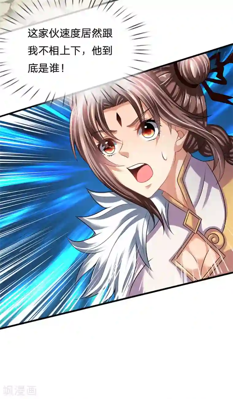 都市之逆天仙尊第153话 让你几步又如何？