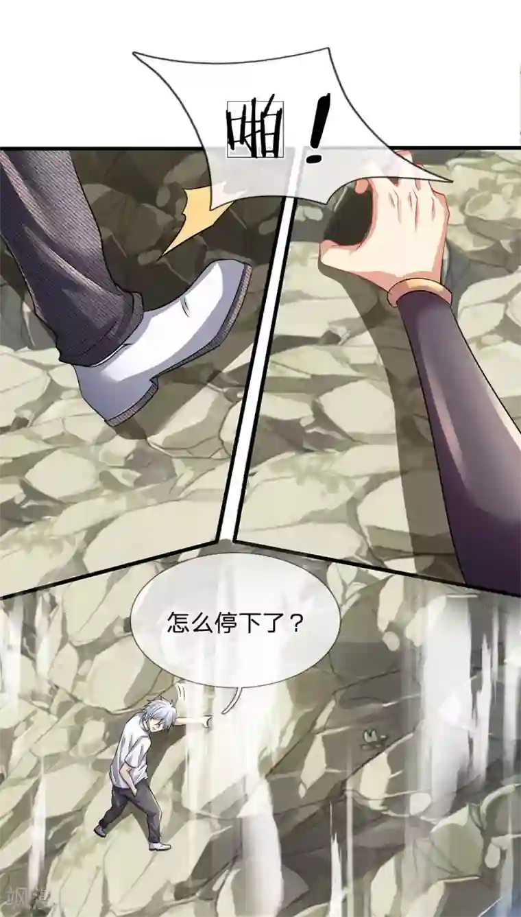 都市之逆天仙尊第153话 让你几步又如何？