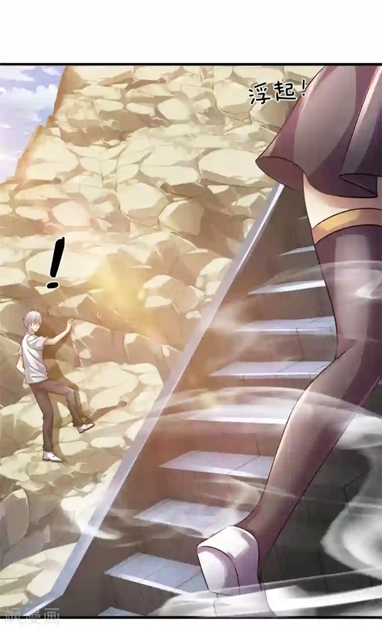 都市之逆天仙尊第153话 让你几步又如何？