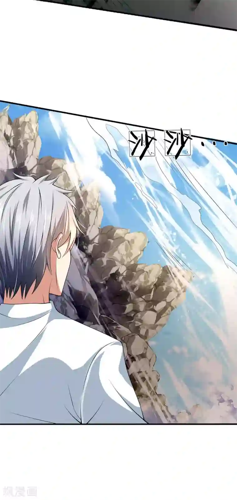 都市之逆天仙尊第153话 让你几步又如何？