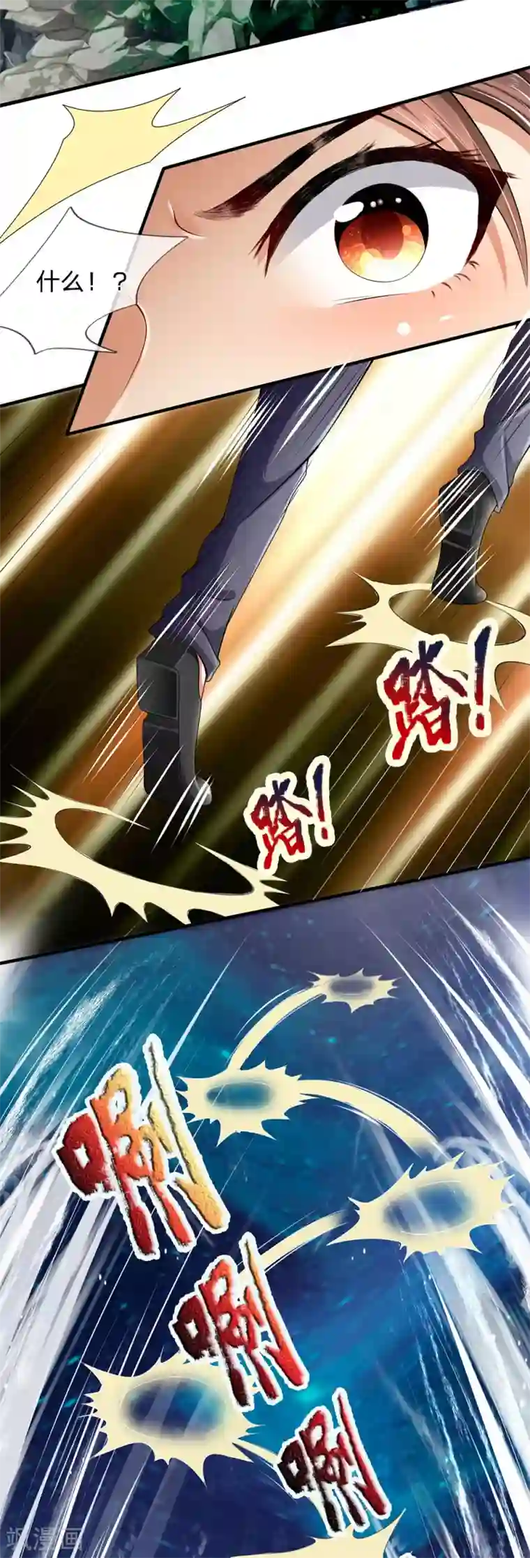 都市之逆天仙尊第153话 让你几步又如何？