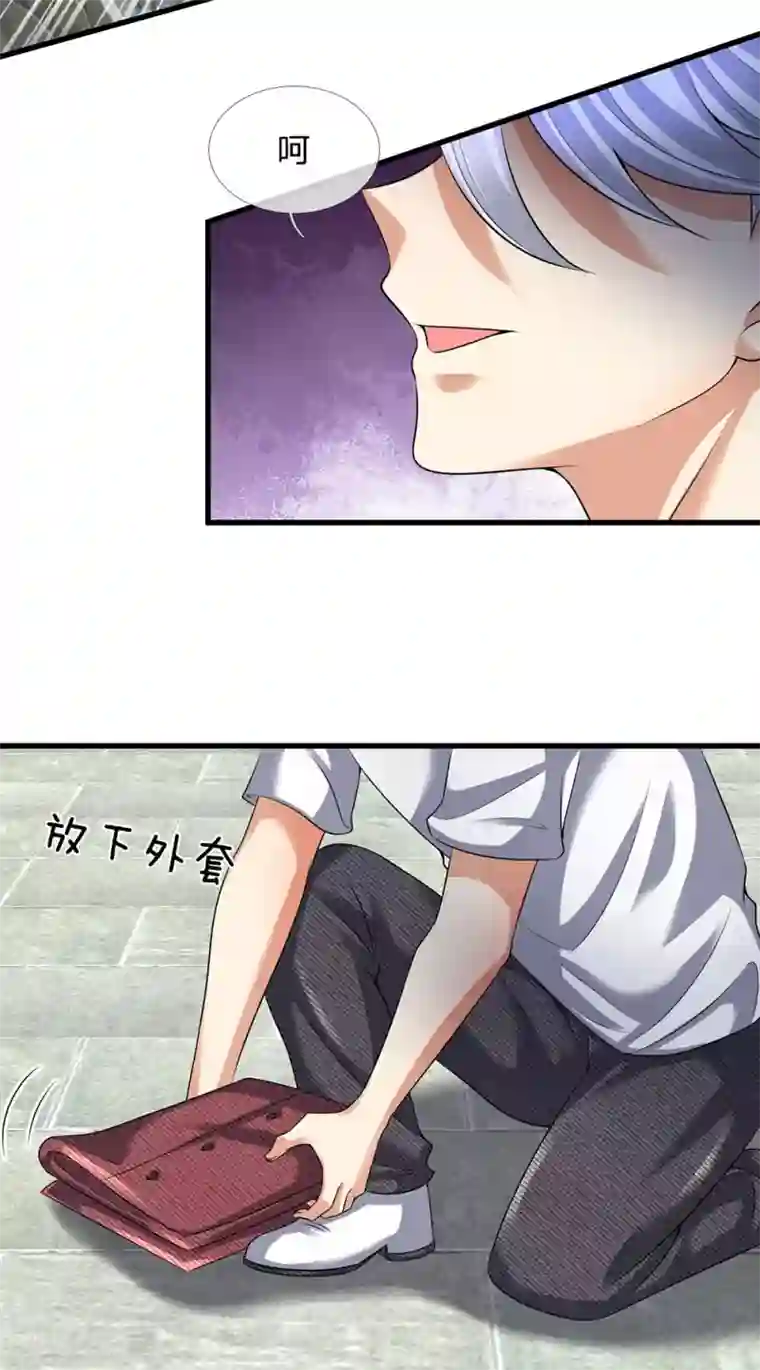 都市之逆天仙尊第153话 让你几步又如何？