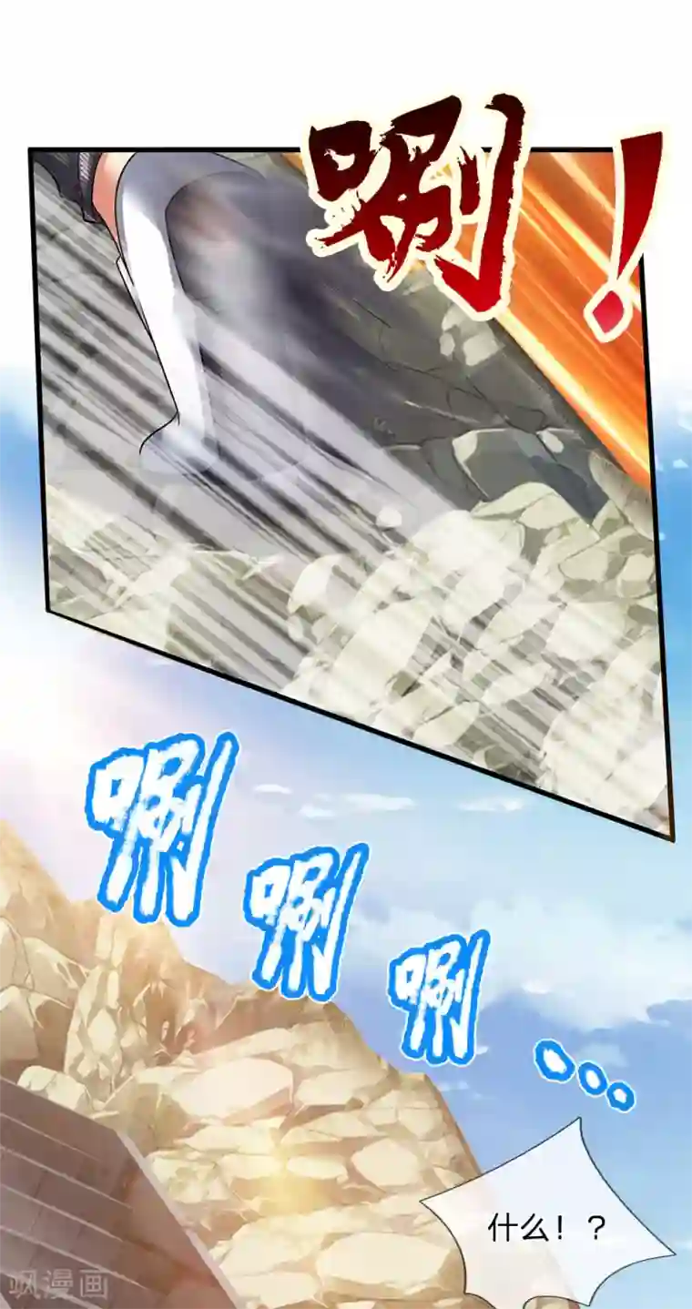 都市之逆天仙尊第153话 让你几步又如何？