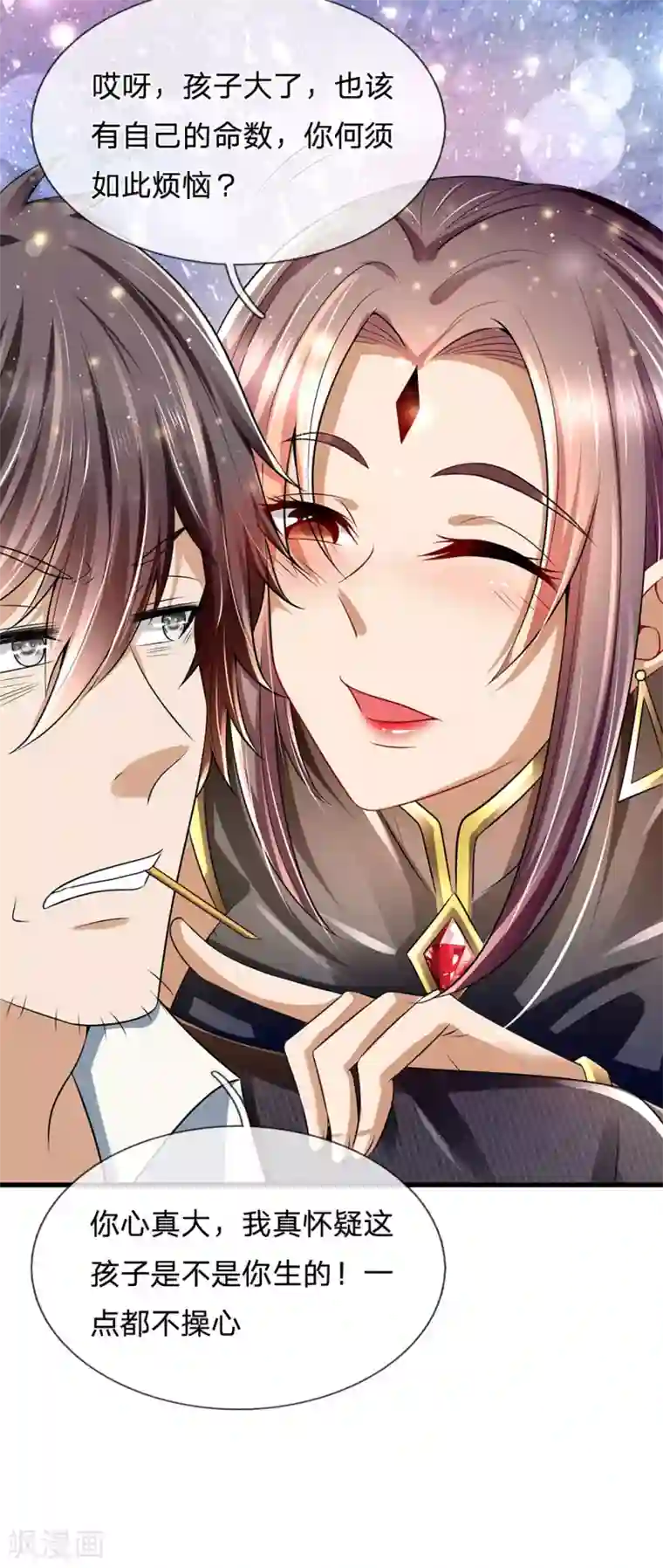 都市之逆天仙尊第154话 饿死鬼转世