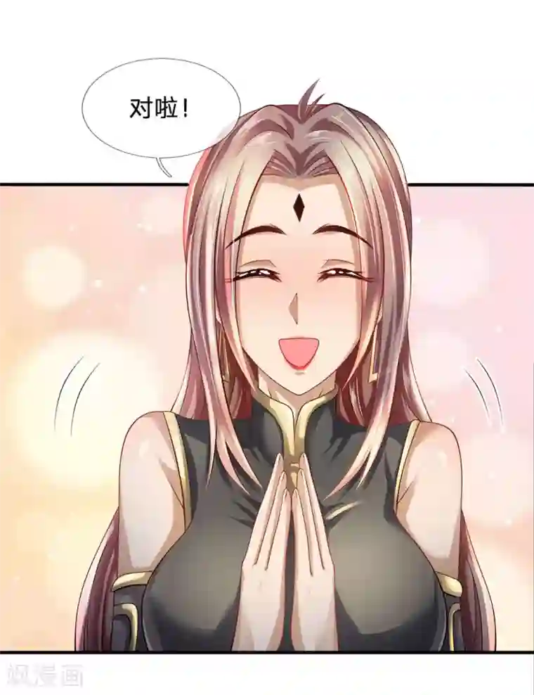 都市之逆天仙尊第154话 饿死鬼转世