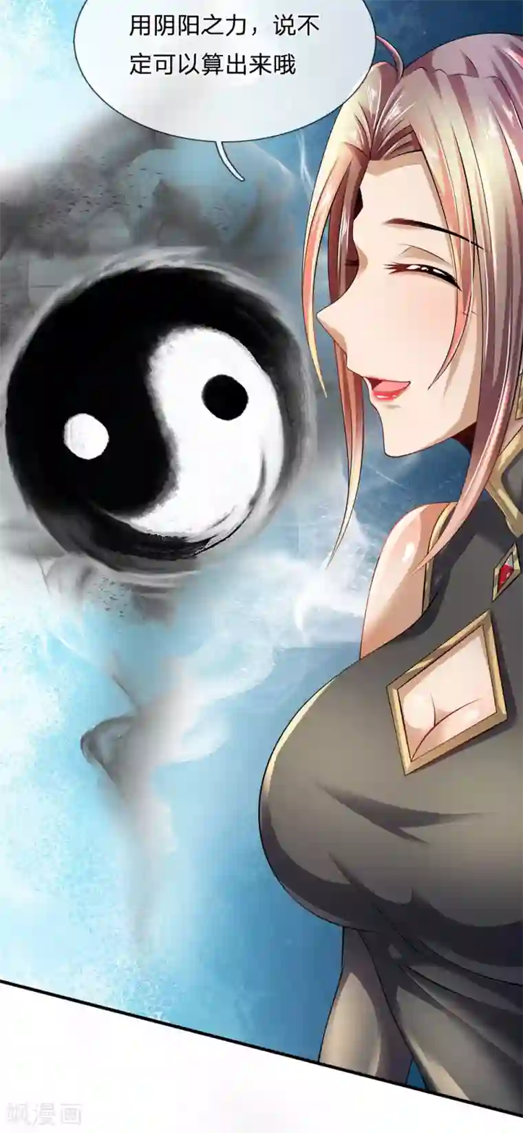 都市之逆天仙尊第154话 饿死鬼转世