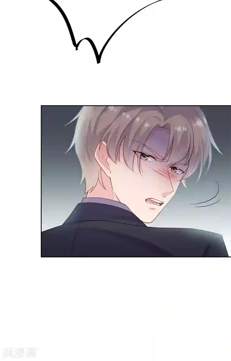 惹上首席总裁第2季194话