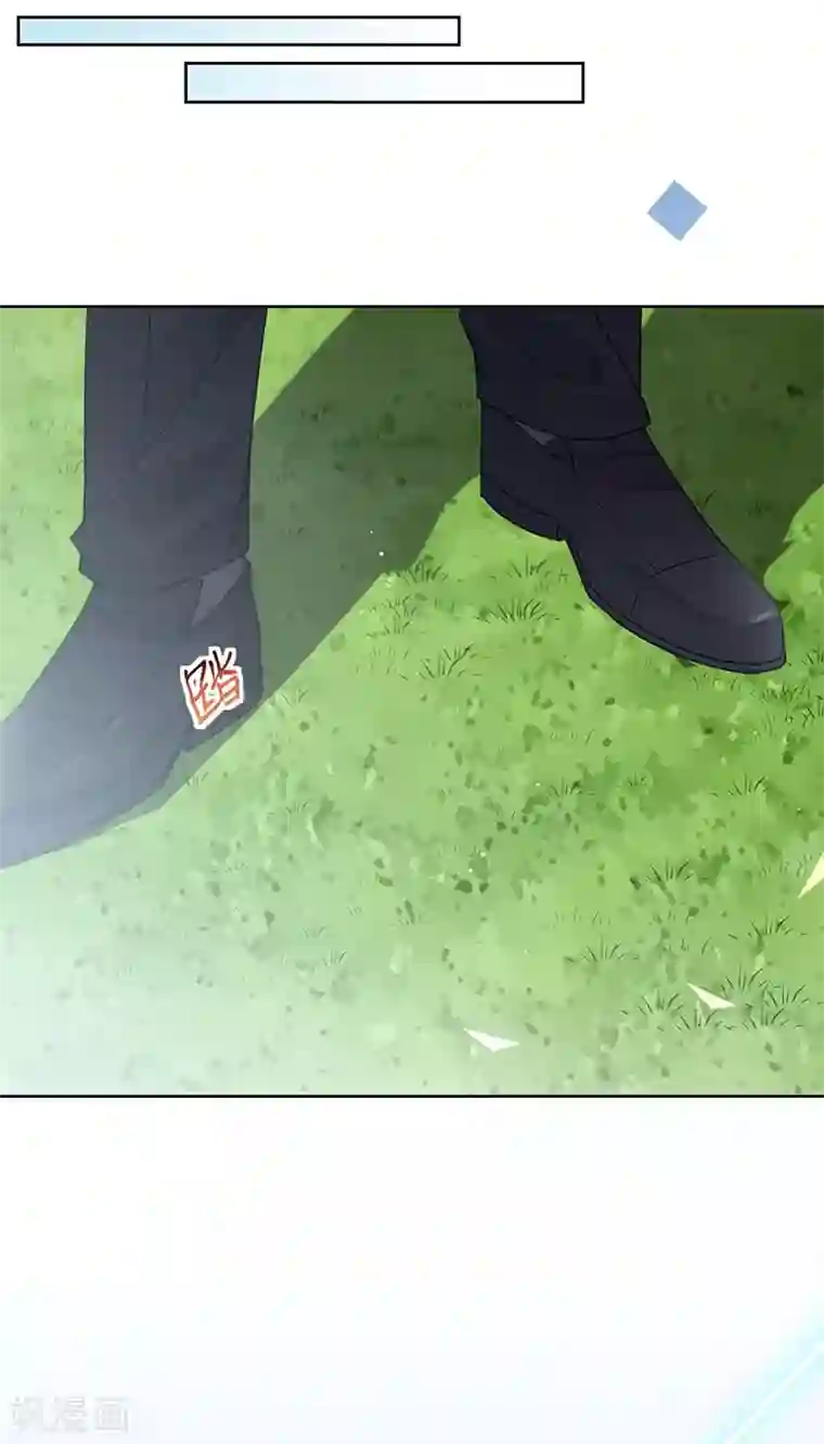 惹上首席总裁第2季194话