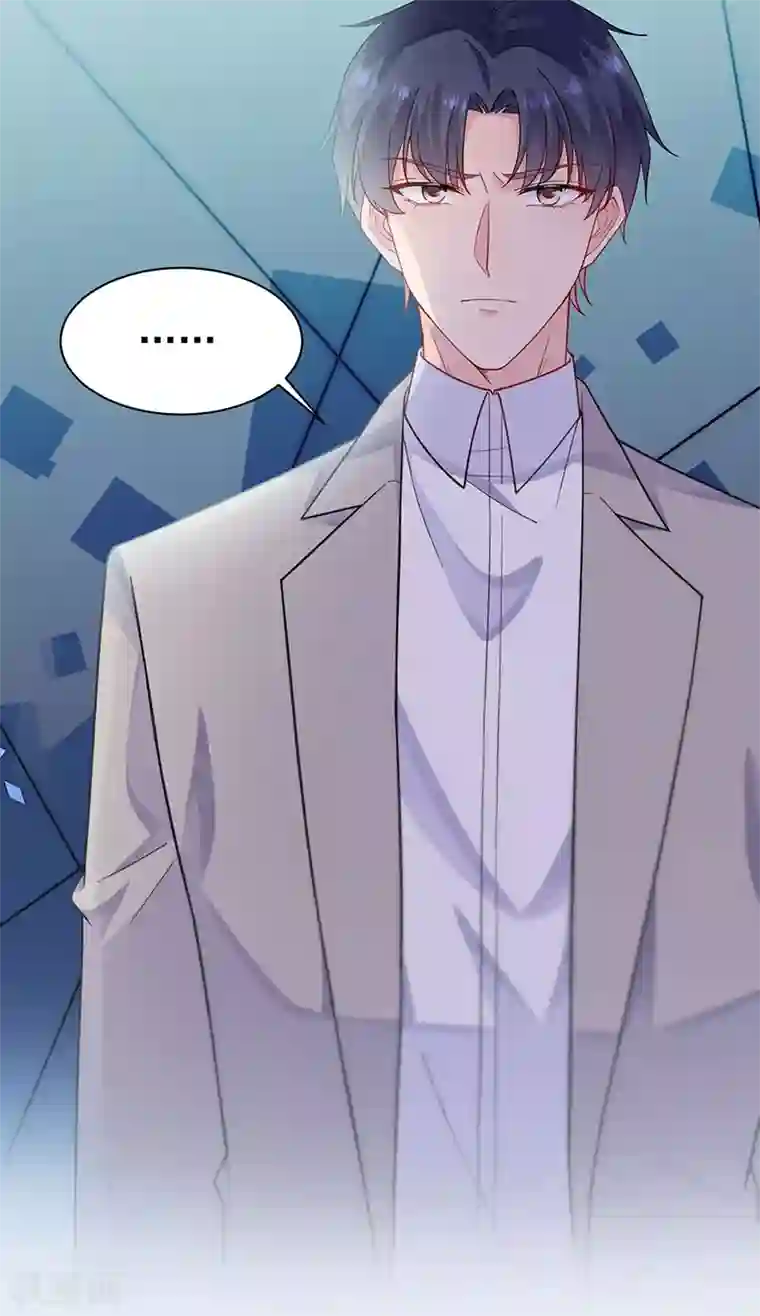 惹上首席总裁第2季194话