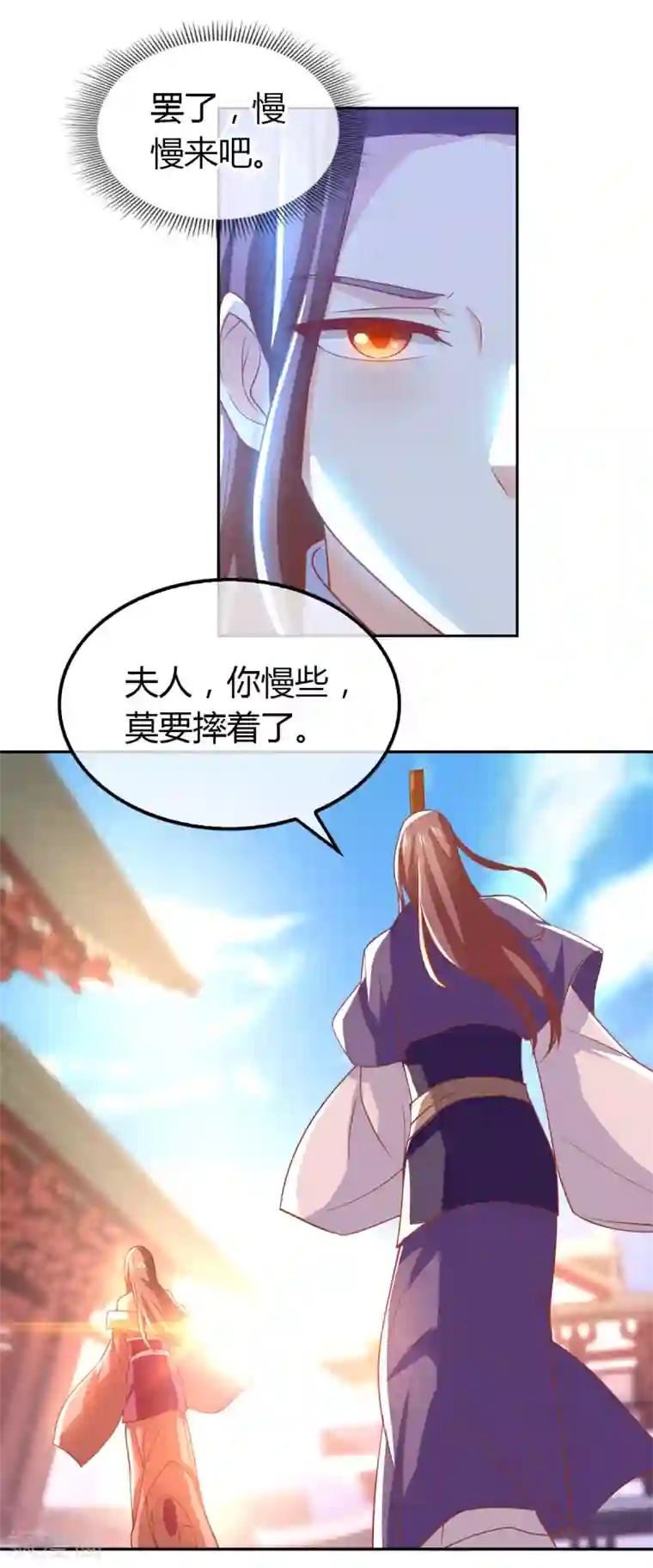 倾城狂妃第162话