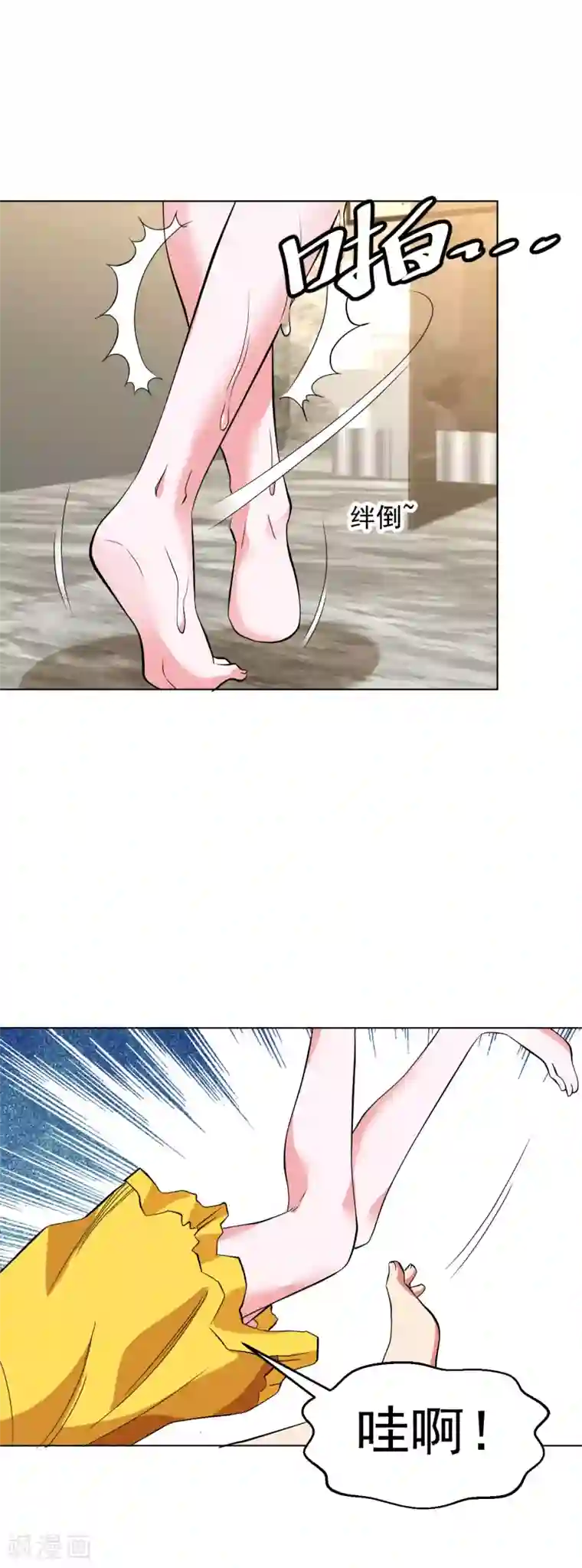 医等狂兵第100话 帮忙洗澡