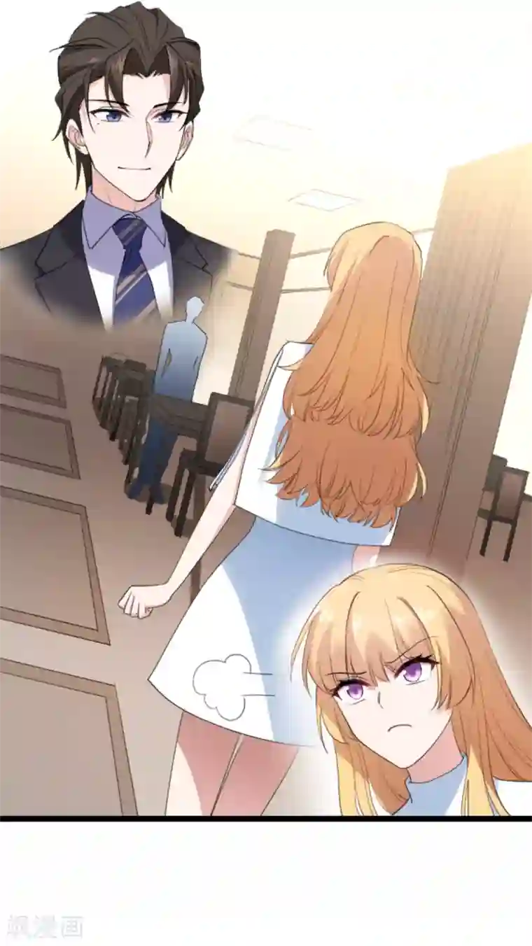 影后老婆不许逃第130话 再给你上一课