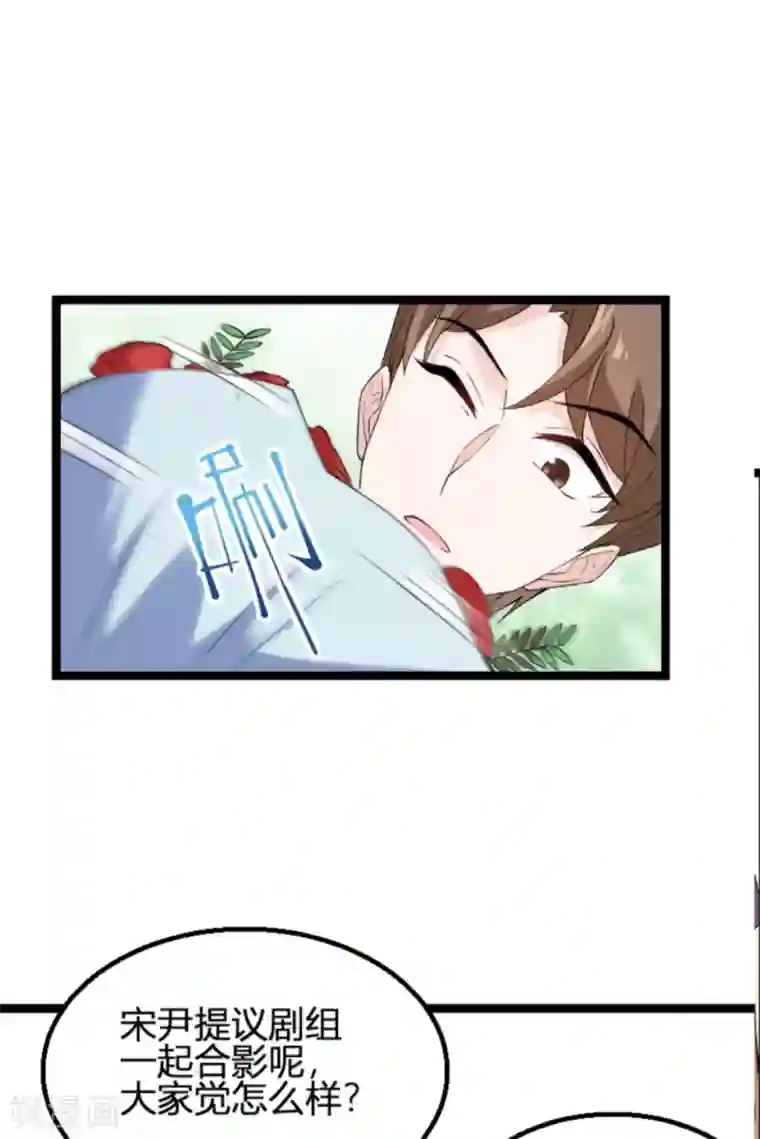 影后老婆不许逃第130话 再给你上一课