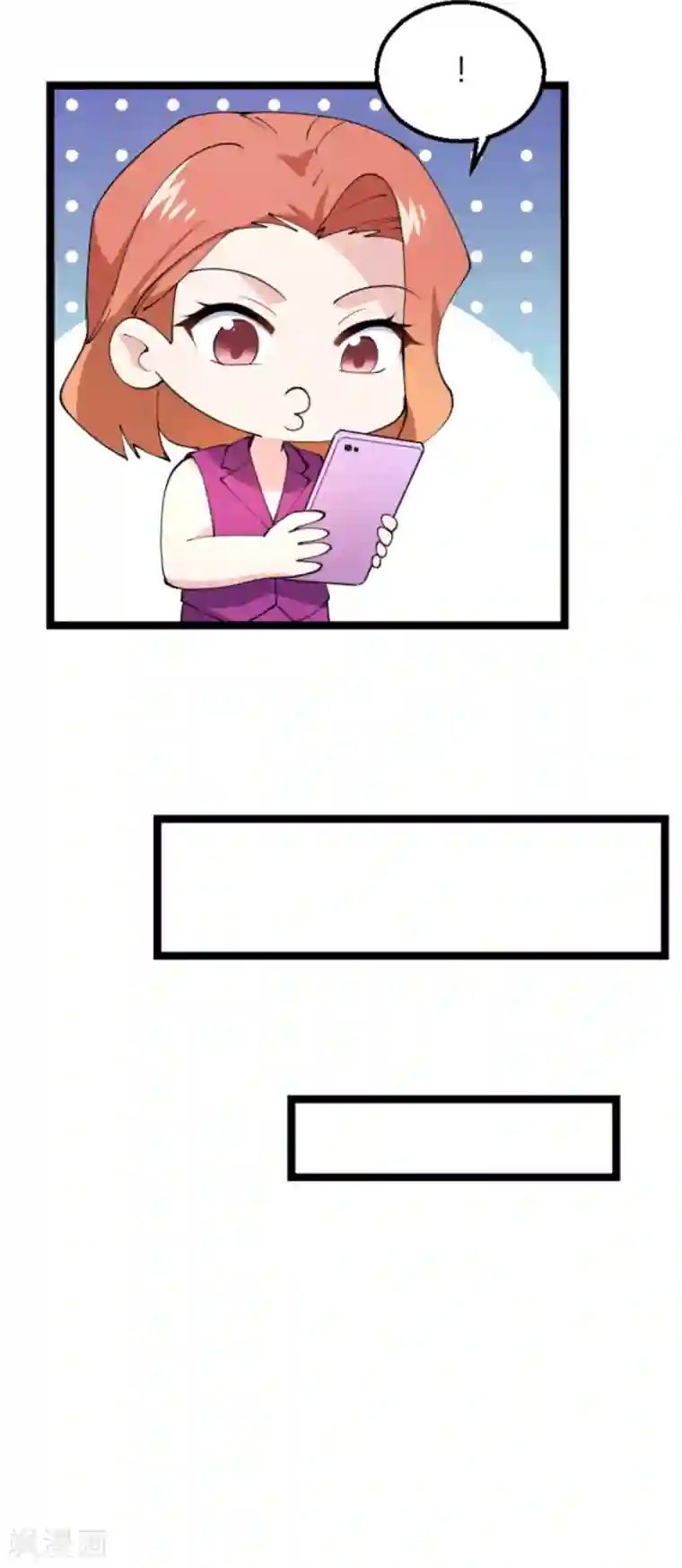 影后老婆不许逃第131话 状告战氏！