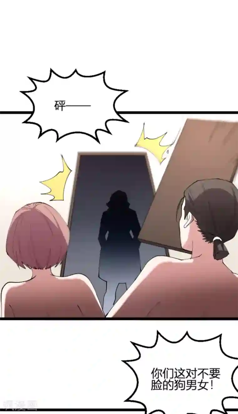 影后老婆不许逃第131话 状告战氏！