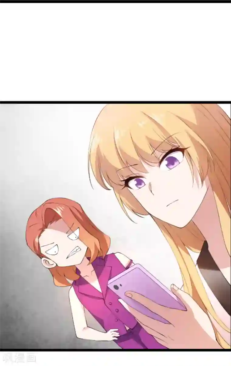 影后老婆不许逃第131话 状告战氏！