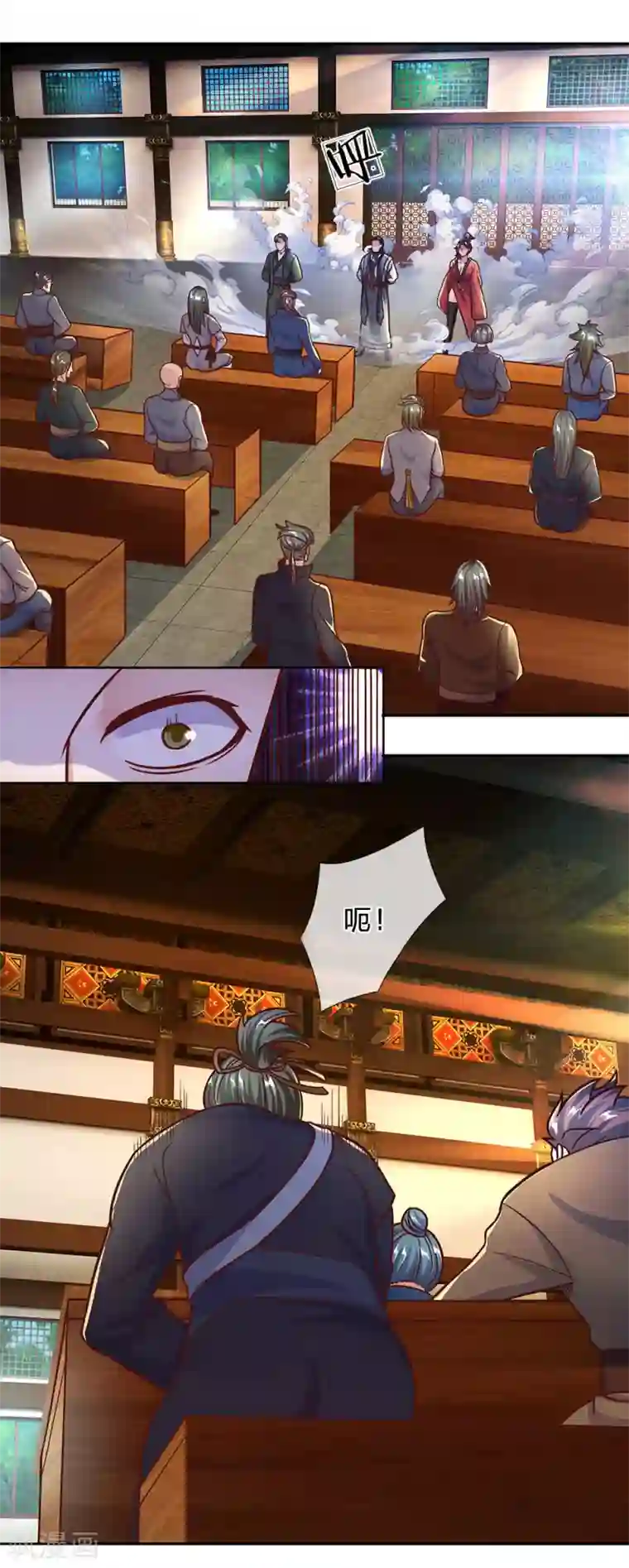 修罗剑尊第137话 太上长老，强的离谱