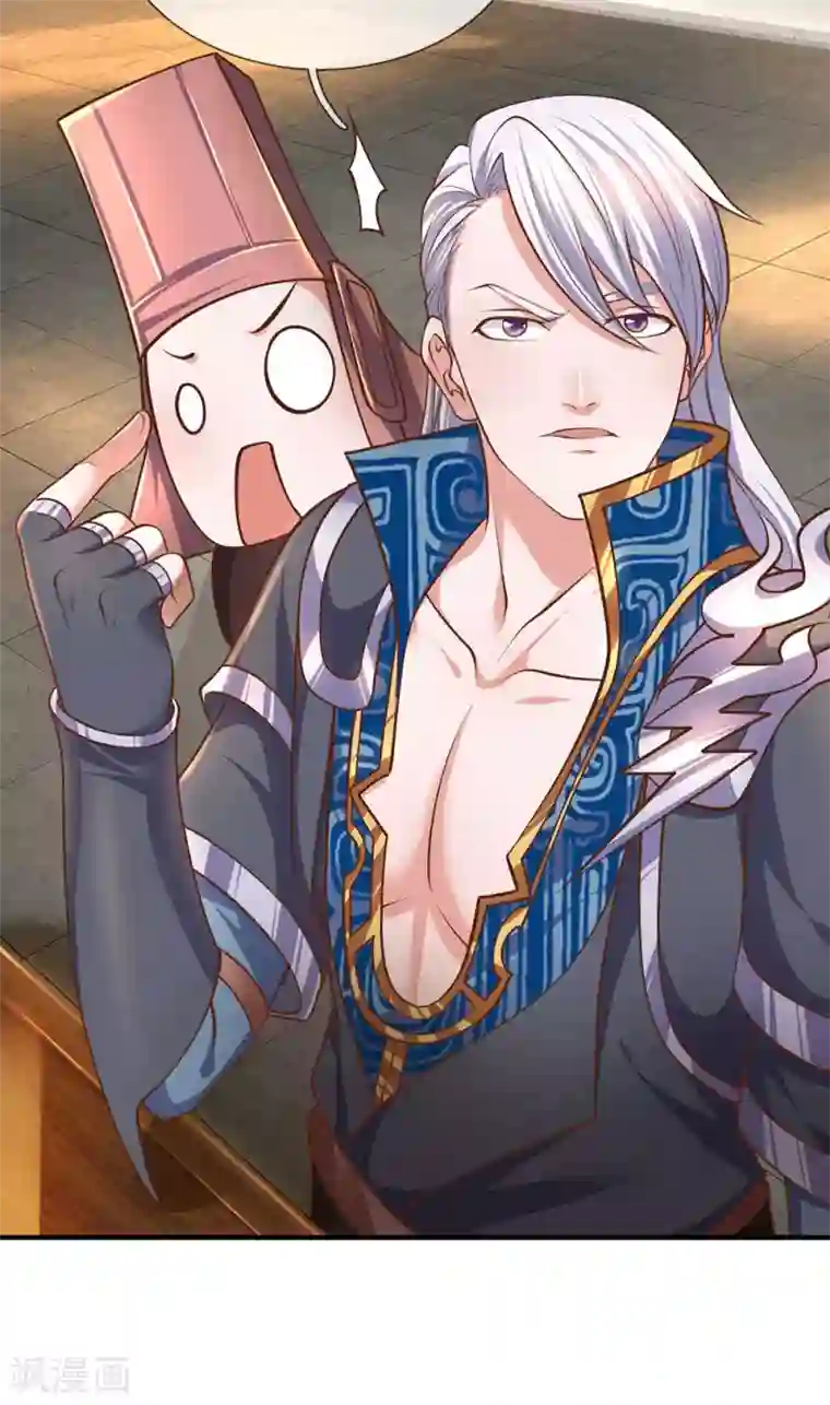 修罗剑尊第139话 外聘长老，意义不大