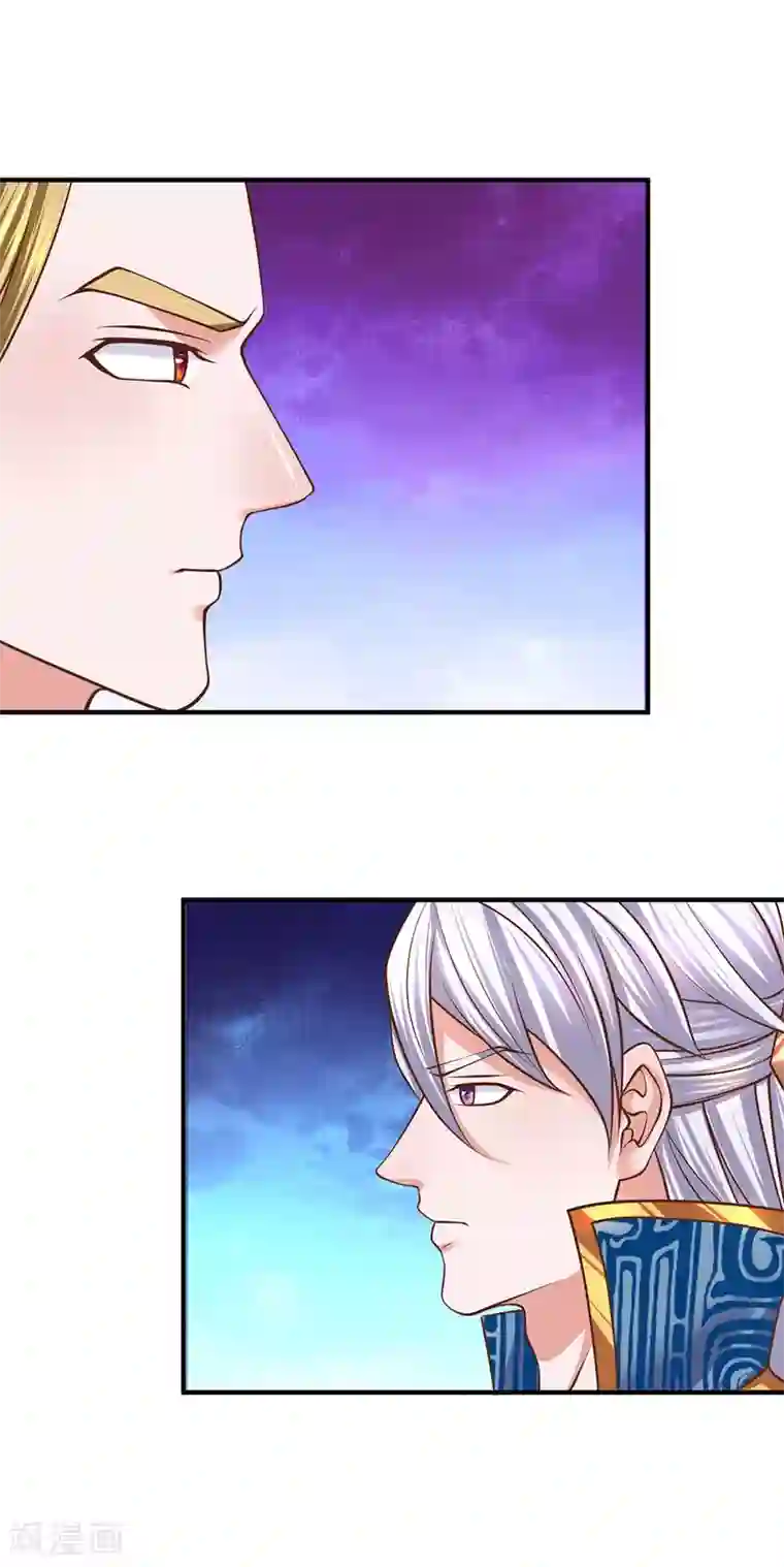 修罗剑尊第139话 外聘长老，意义不大