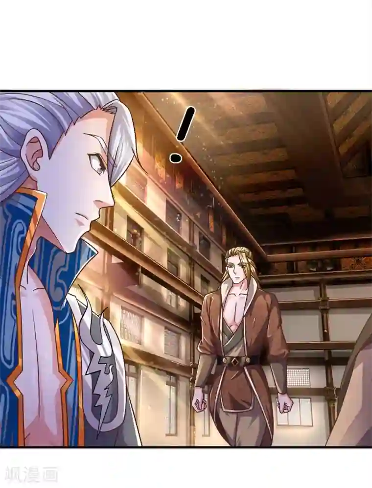 修罗剑尊第139话 外聘长老，意义不大