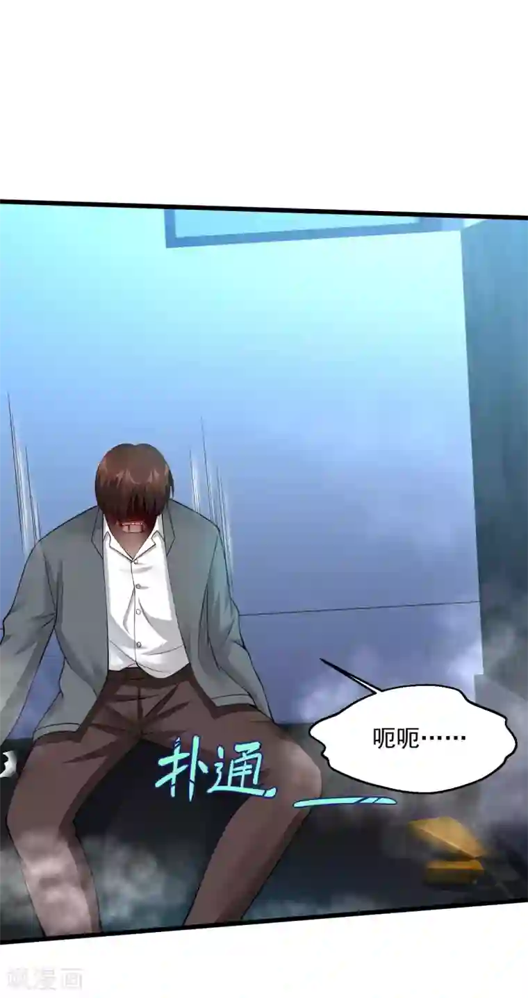 绝品医圣第109话 下马威