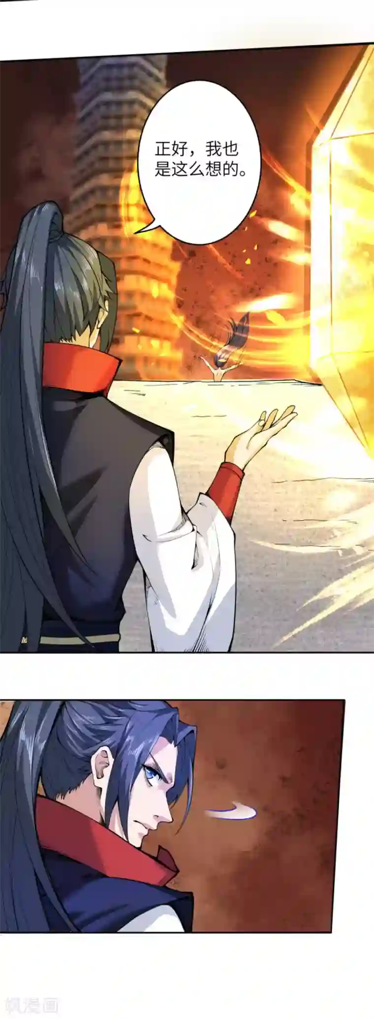 逆天邪神（条漫版）第218话 黑月商会第七层