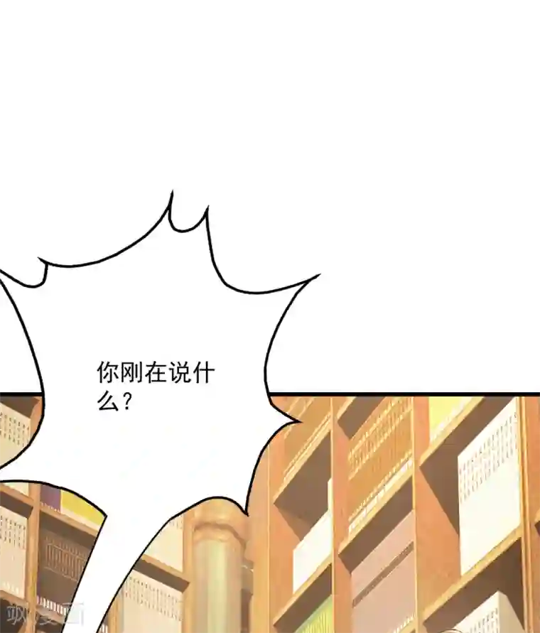 盖世帝尊第100话 一根手指