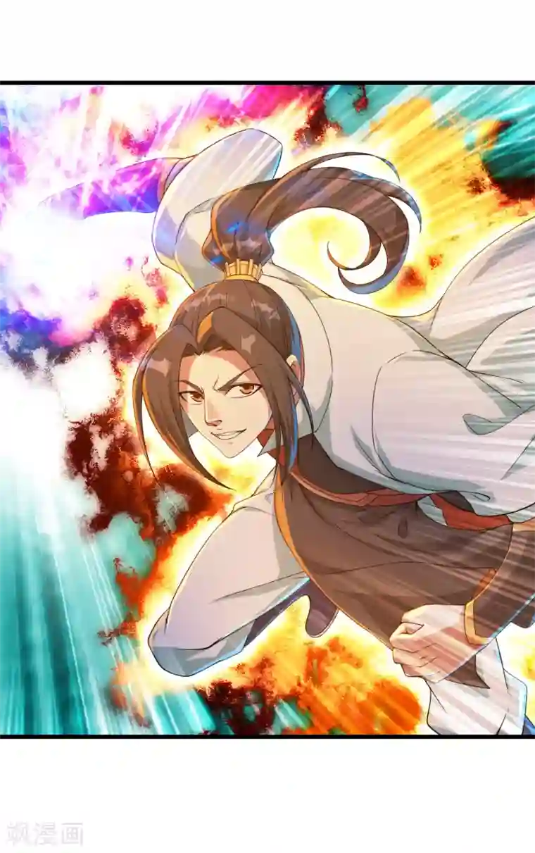 盖世帝尊第100话 一根手指