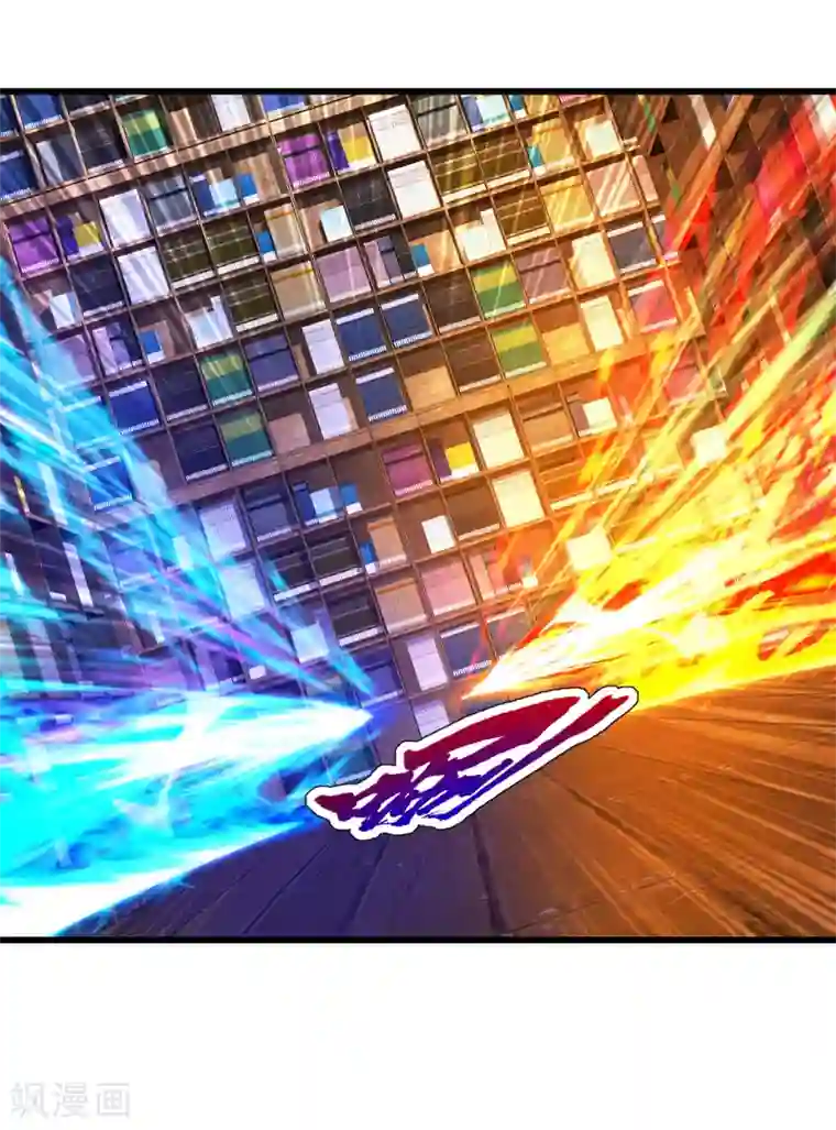 盖世帝尊第100话 一根手指