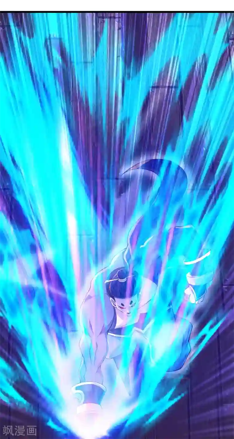 盖世帝尊第100话 一根手指