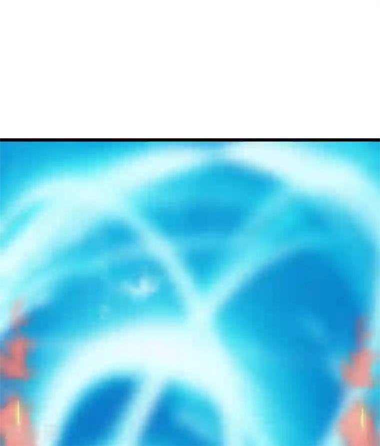 盖世帝尊第101话 星辰珠？