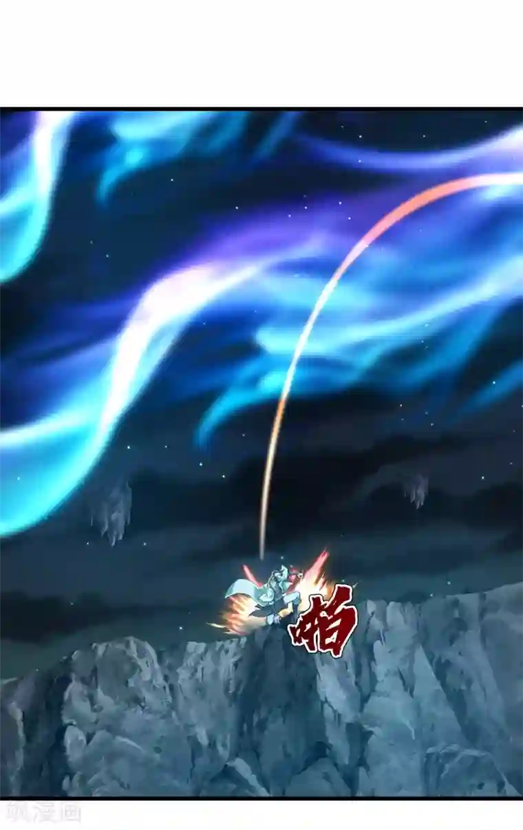 盖世帝尊第101话 星辰珠？