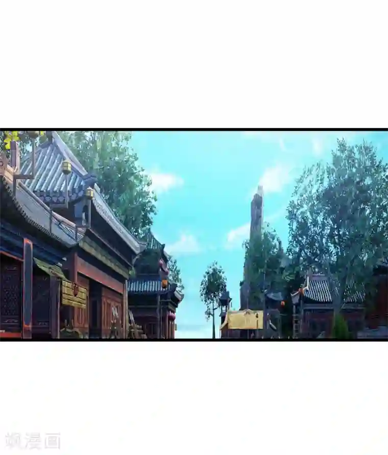 盖世帝尊第101话 星辰珠？