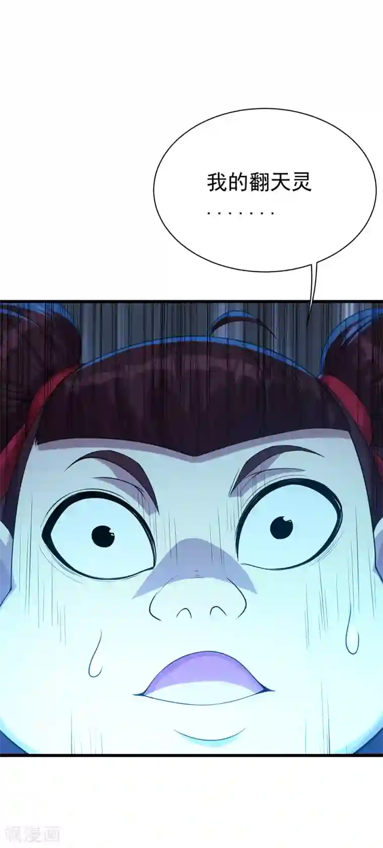 盖世帝尊第104话 玩捆绑？