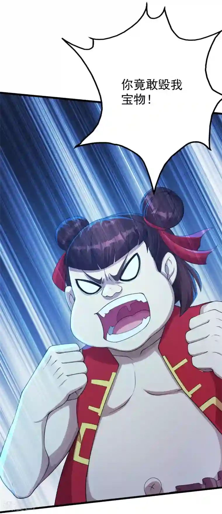 盖世帝尊第104话 玩捆绑？