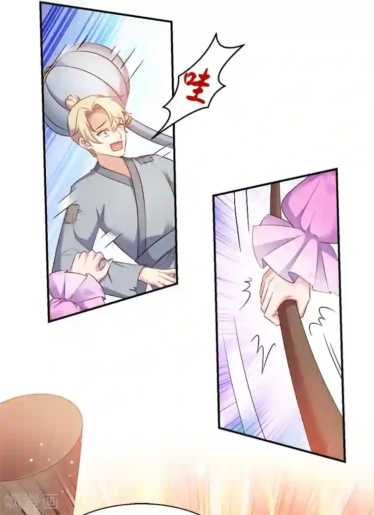 读心狂妃倾天下第107话 圣水的真相