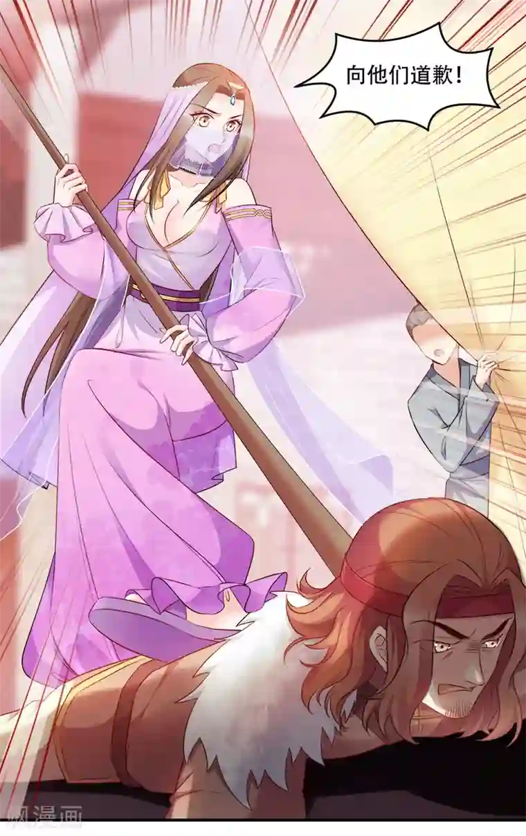 读心狂妃倾天下第107话 圣水的真相