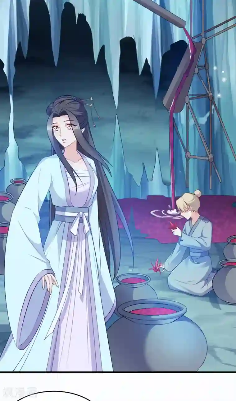 读心狂妃倾天下第107话 圣水的真相