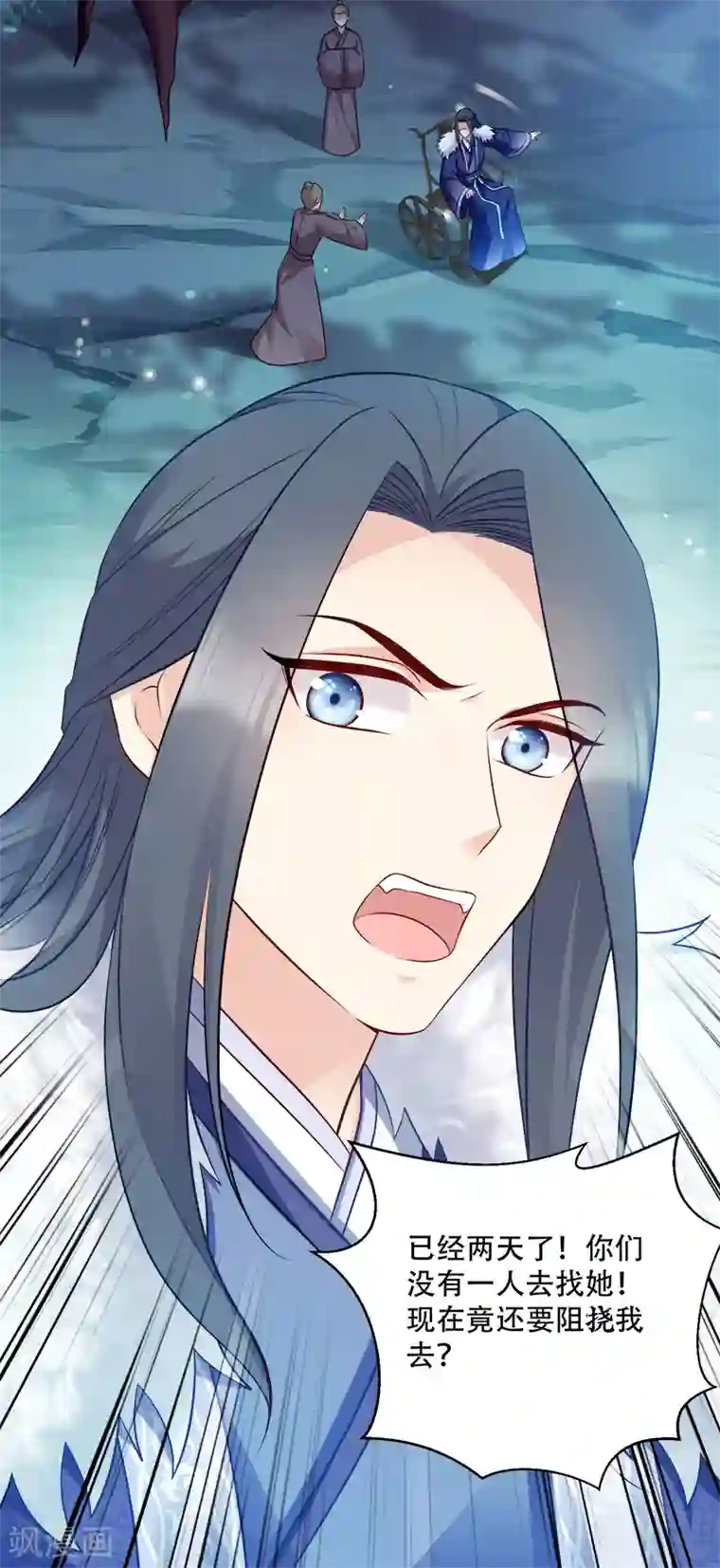 读心狂妃倾天下第107话 圣水的真相