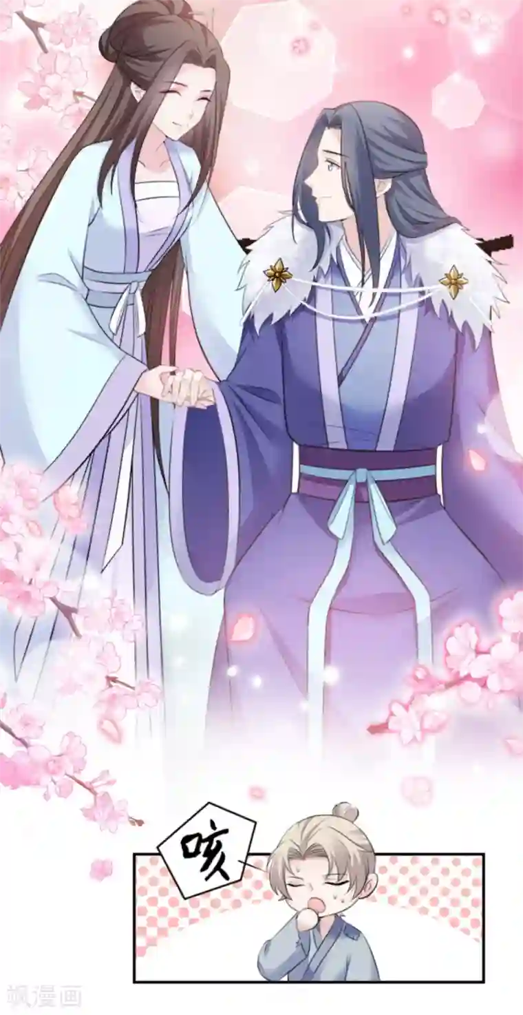 读心狂妃倾天下第108话 不让你担忧